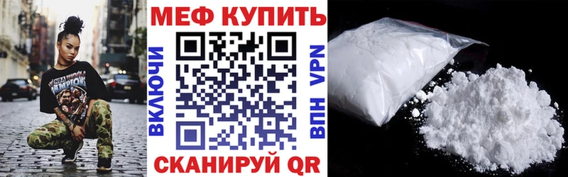 Названия наркотиков Покровск Марихуана ОМГ ОМГ зеркало Кодеин ГАШИШ Cocaine Мефедрон