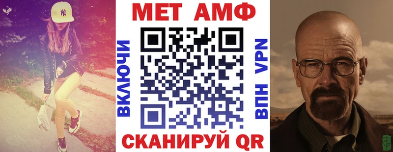 ОМГ ОМГ ССЫЛКА  Покровск  Амфетамин 98% 