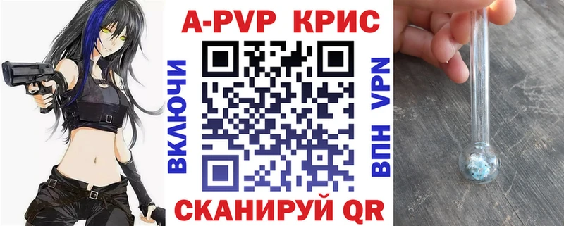 МЕГА зеркало  Покровск  Alfa_PVP крисы CK  что такое  