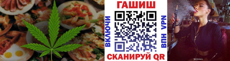 купить Покровск Печенье с ТГК конопля