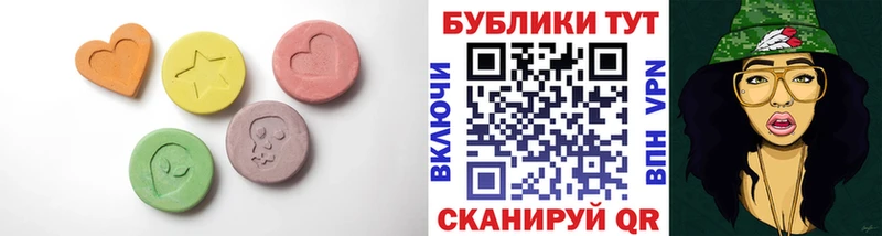 Экстази ешки Покровск