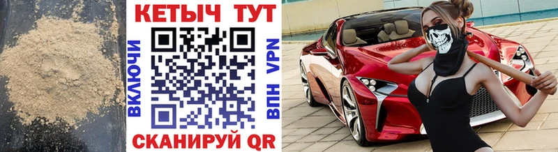 КЕТАМИН VHQ  blacksprut онион  Покровск  наркота 