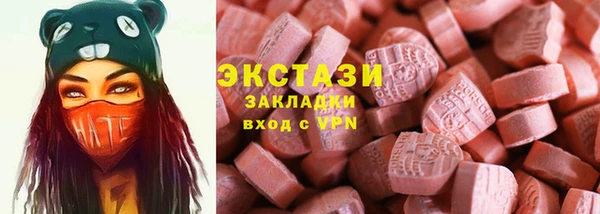 метадон Балабаново