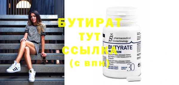 круглые Няндома
