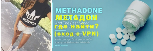 метадон Балабаново