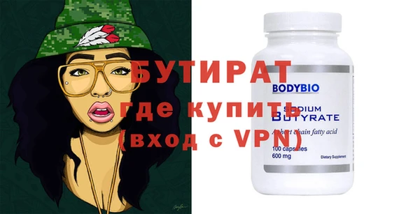 прущая мука Нязепетровск