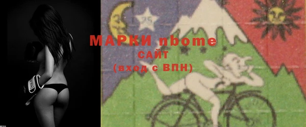 синтетический гашиш Балахна