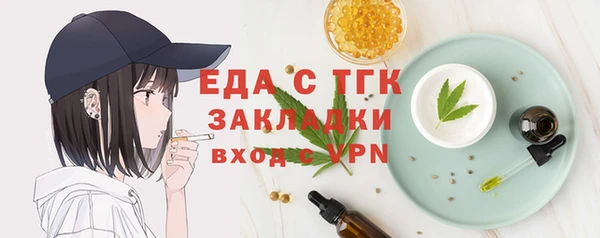 прущие крисы Баксан