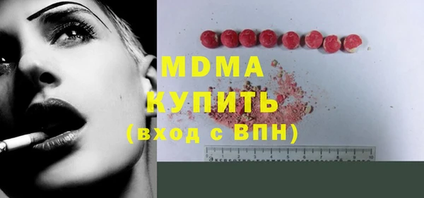метадон Балабаново