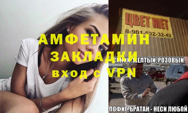 синтетический гашиш Балахна