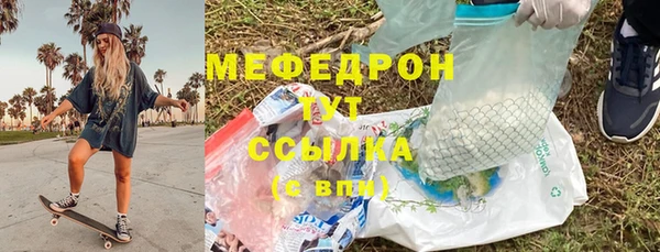 прущая мука Нязепетровск