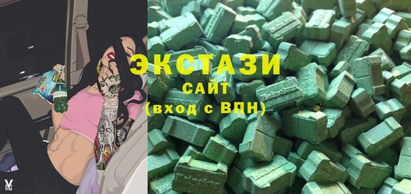 синтетический гашиш Балахна