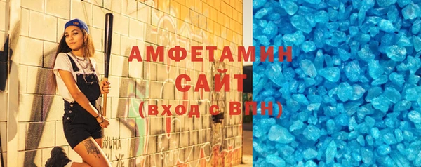 синтетический гашиш Балахна