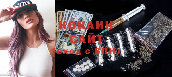 синтетический гашиш Балахна