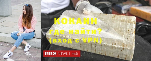 синтетический гашиш Балахна