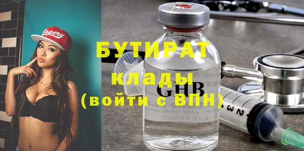 метадон Балабаново