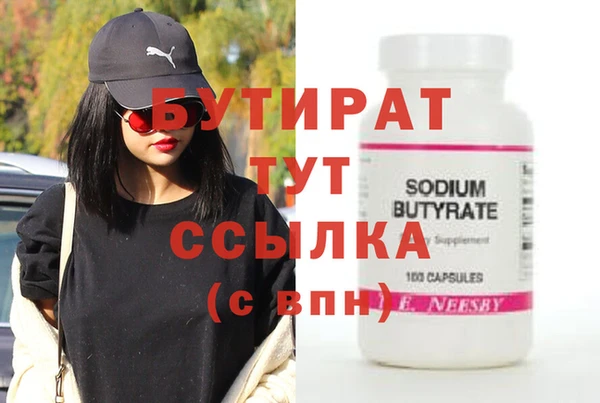 прущие крисы Баксан
