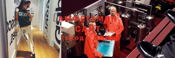 синтетический гашиш Балахна
