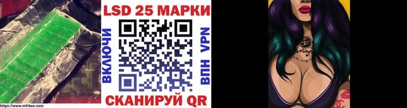 LSD-25 экстази кислота  Покровск 