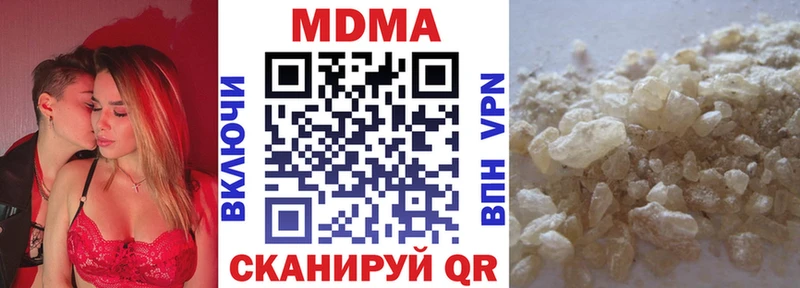 МДМА молли Покровск