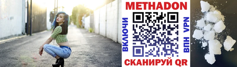 даркнет сайт  Покровск  Метадон кристалл 