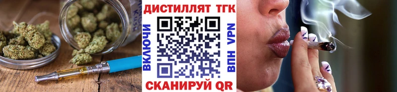 shop телеграм Покровск ТГК вейп с тгк