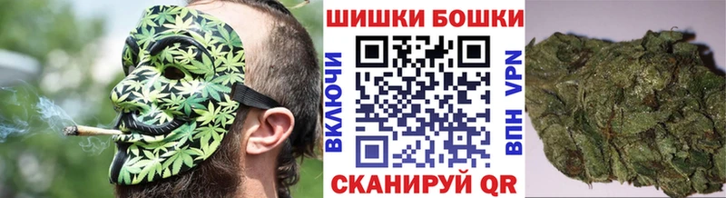 мориарти официальный сайт  Покровск  Канабис конопля 